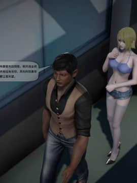 [3D]欲望森林  第2季01-17_0183