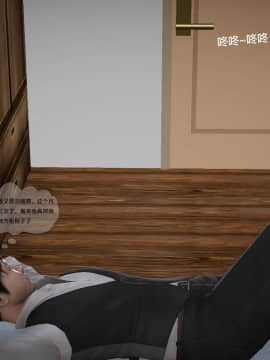 [3D]欲望森林  第2季01-17_0184