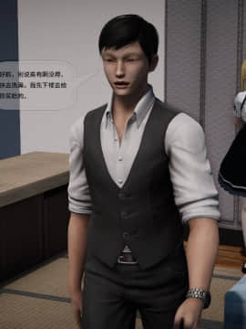 [3D]欲望森林  第2季01-17_0189