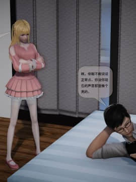 [3D]欲望森林  第2季01-17_0191