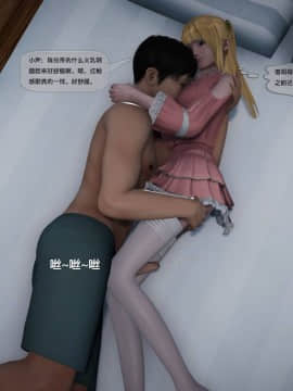 [3D]欲望森林  第2季01-17_0207