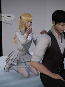 [3D]欲望森林  第2季01-17_0226