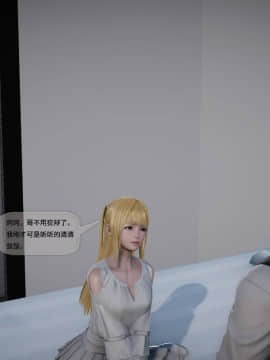 [3D]欲望森林  第2季01-17_0228