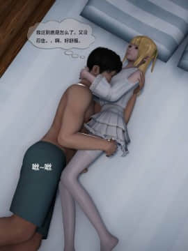 [3D]欲望森林  第2季01-17_0230