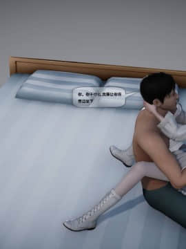 [3D]欲望森林  第2季01-17_0233