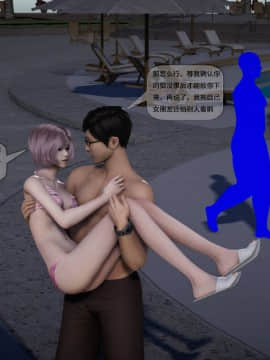 [3D]欲望森林  第2季01-17_0238