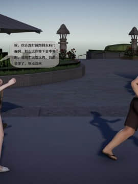 [3D]欲望森林  第2季01-17_0243