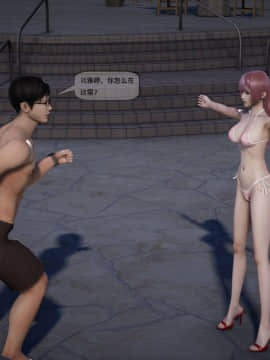 [3D]欲望森林  第2季01-17_0246