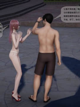 [3D]欲望森林  第2季01-17_0249