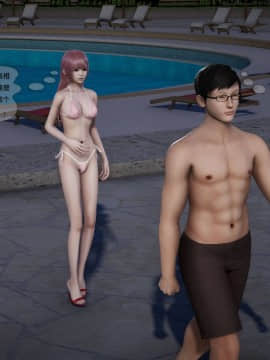 [3D]欲望森林  第2季01-17_0250