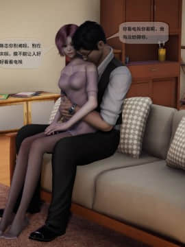 [3D]欲望森林  第2季01-17_0256