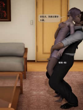 [3D]欲望森林  第2季01-17_0262