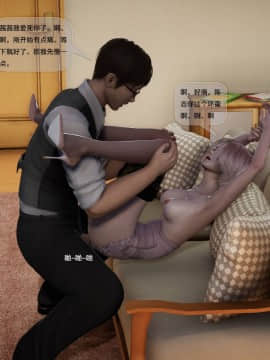 [3D]欲望森林  第2季01-17_0268