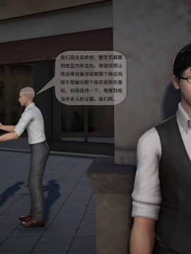 [3D]欲望森林  第2季01-17_0274