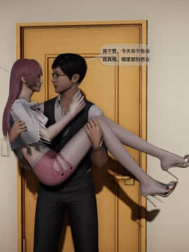 [3D]欲望森林  第2季01-17_0278