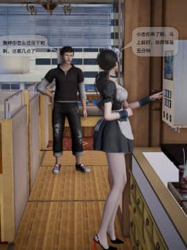 [3D]欲望森林  第2季01-17_0281