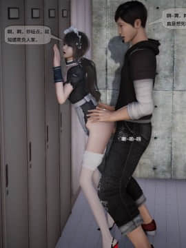 [3D]欲望森林  第2季01-17_0285