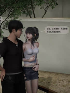 [3D]欲望森林  第2季01-17_0293