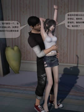[3D]欲望森林  第2季01-17_0300