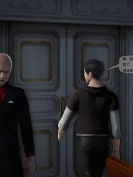 [3D]欲望森林  第2季01-17_0307