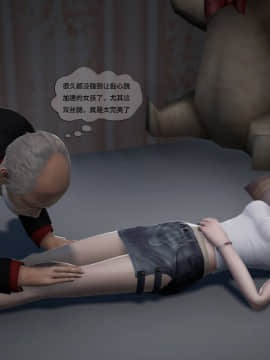 [3D]欲望森林  第2季01-17_0309