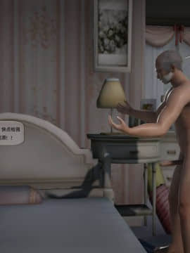 [3D]欲望森林  第2季01-17_0321
