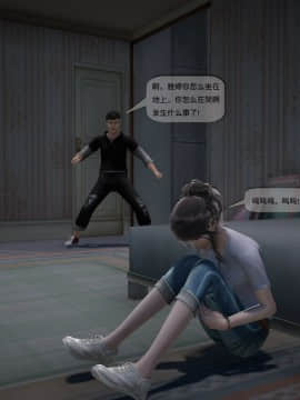 [3D]欲望森林  第2季01-17_0322