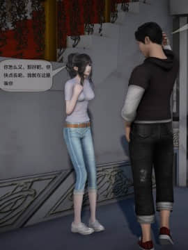 [3D]欲望森林  第2季01-17_0325
