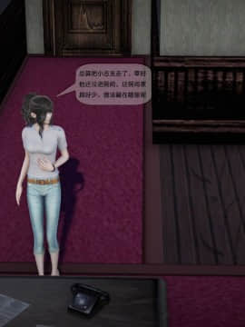 [3D]欲望森林  第2季01-17_0331