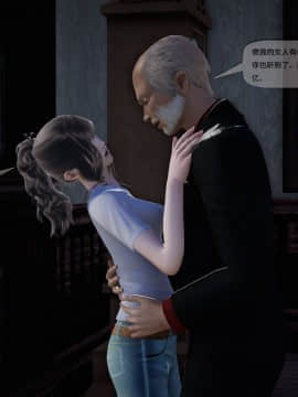 [3D]欲望森林  第2季01-17_0340