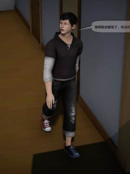 [3D]欲望森林  第2季01-17_0350
