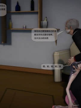 [3D]欲望森林  第2季01-17_0351