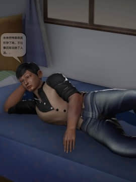 [3D]欲望森林  第2季01-17_0374