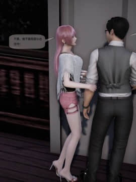 [3D]欲望森林  第2季01-17_0393