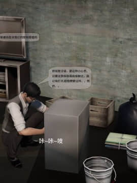 [3D]欲望森林  第2季01-17_0395