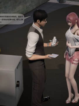 [3D]欲望森林  第2季01-17_0396