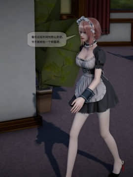 [3D]欲望森林  第2季01-17_0399