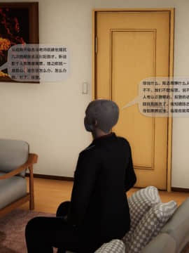 [3D]欲望森林  第2季01-17_0405