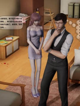 [3D]欲望森林  第2季01-17_0424