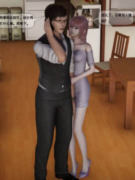 [3D]欲望森林  第2季01-17_0433