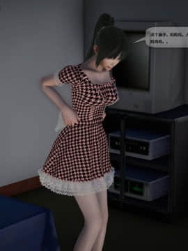 [3D]欲望森林  第2季01-17_0445