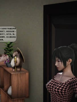 [3D]欲望森林  第2季01-17_0448