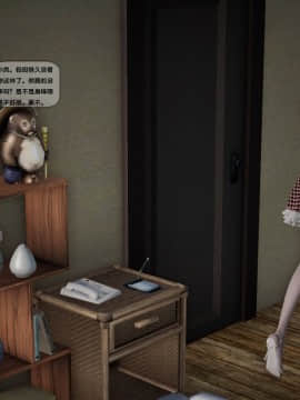 [3D]欲望森林  第2季01-17_0449