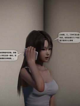 [3D]欲望森林  第2季01-17_0455