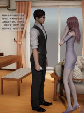 [3D]欲望森林  第2季01-17_0463