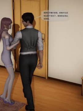 [3D]欲望森林  第2季01-17_0464