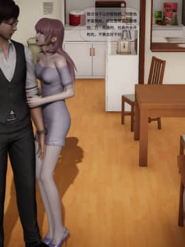 [3D]欲望森林  第2季01-17_0465