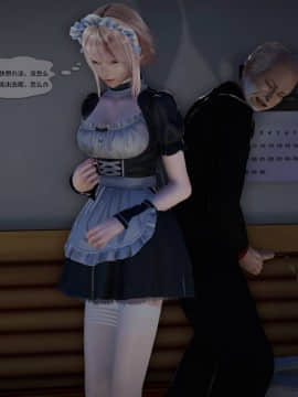 [3D]欲望森林  第2季01-17_0473