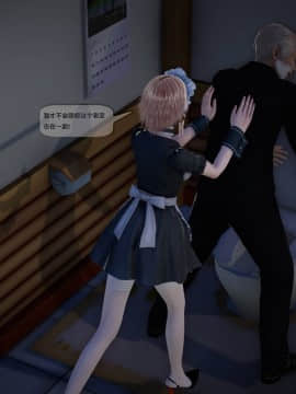 [3D]欲望森林  第2季01-17_0474