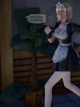 [3D]欲望森林  第2季01-17_0475